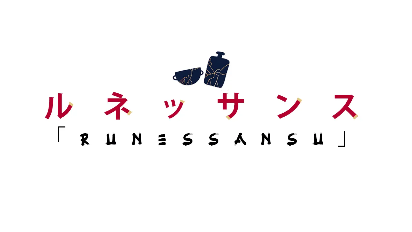 runessansu.art